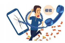 且末专业讨债公司，追讨消失的老赖