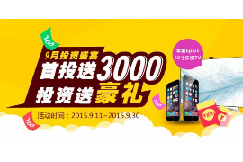 且末遇到恶意拖欠？专业追讨公司帮您解决烦恼