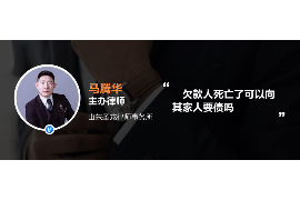 且末专业催债公司的市场需求和前景分析