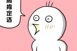 且末且末专业催债公司的催债流程和方法